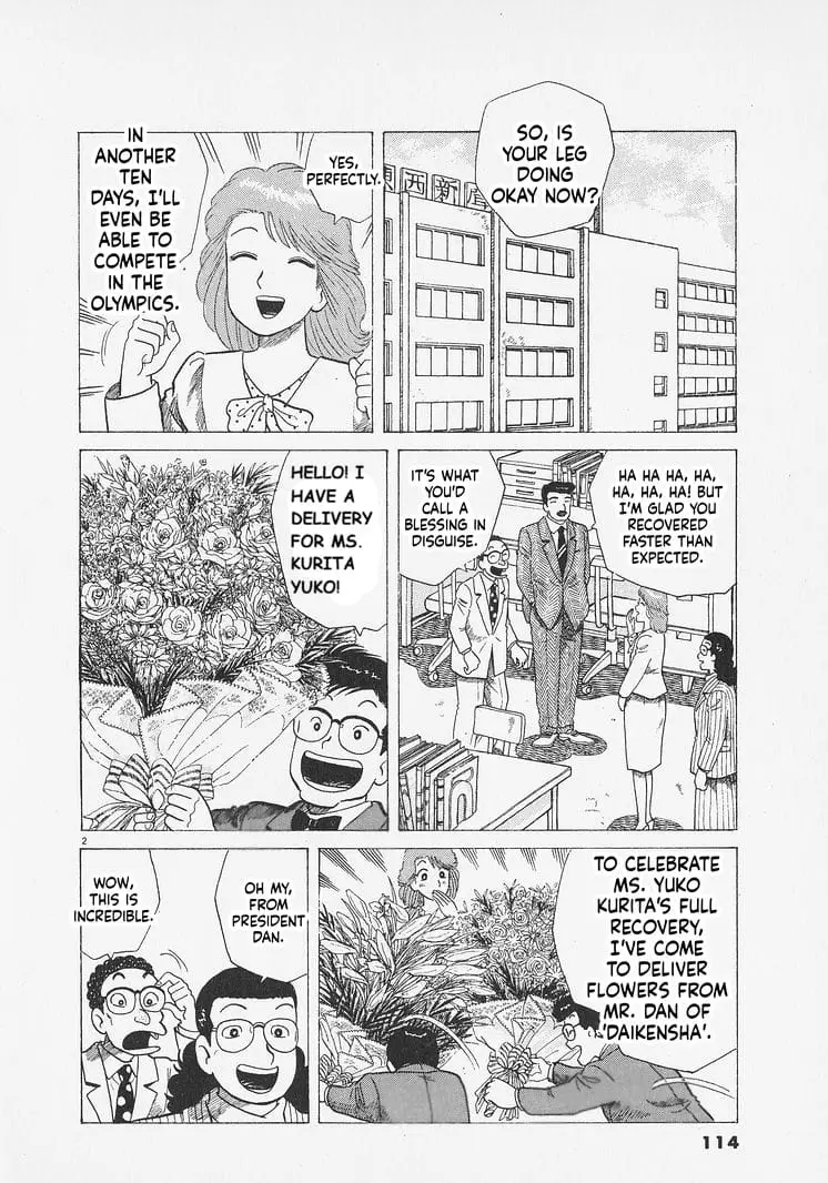 Read Oishinbo Manga Online