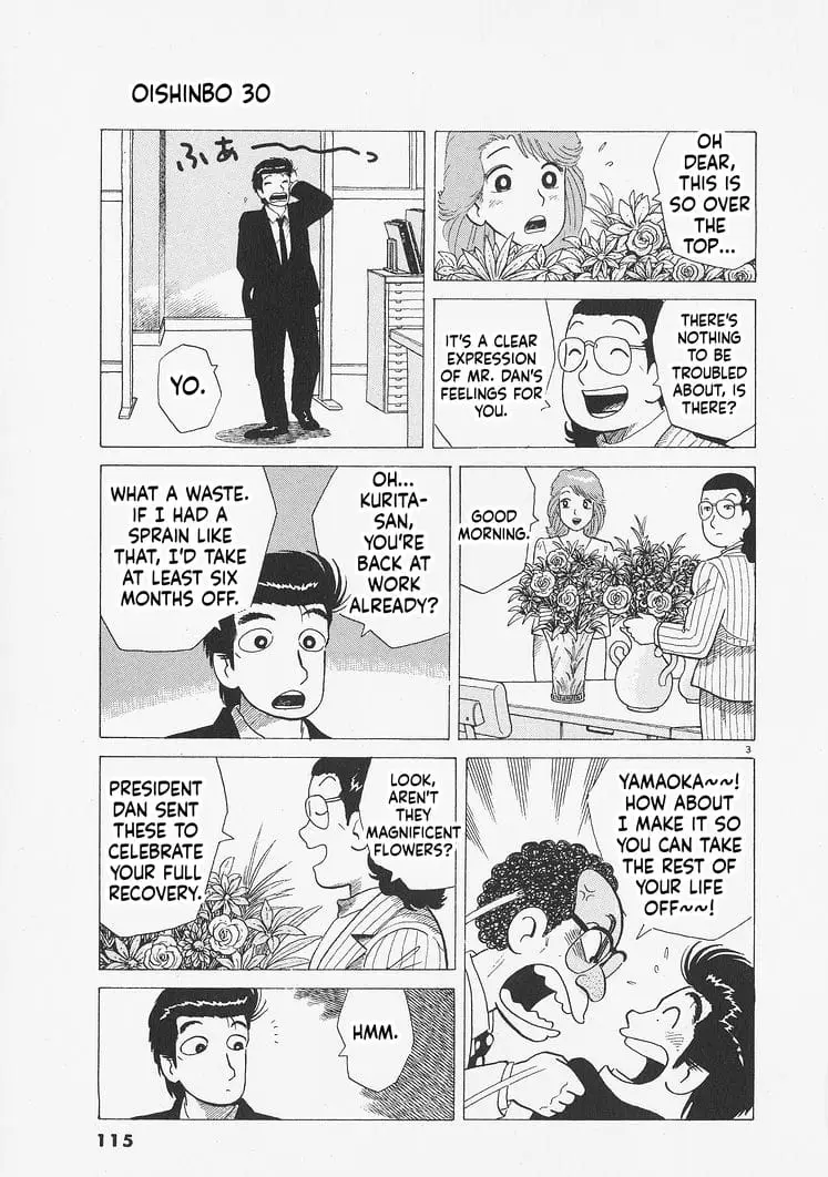 Read Oishinbo Manga Online
