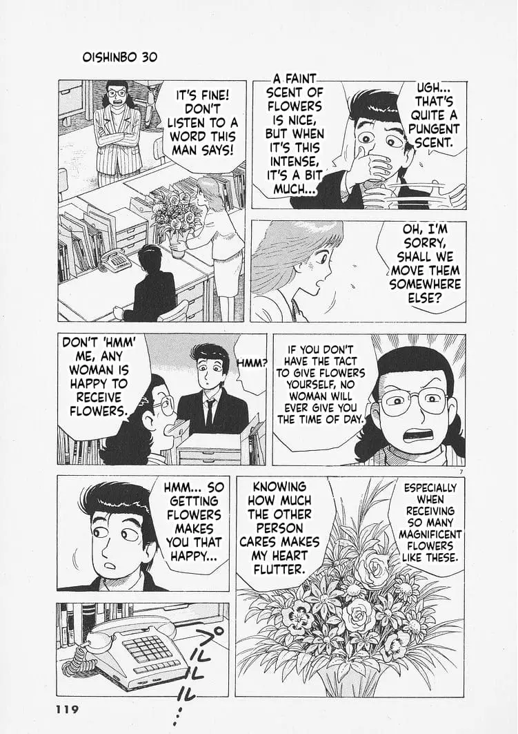 Read Oishinbo Manga Online