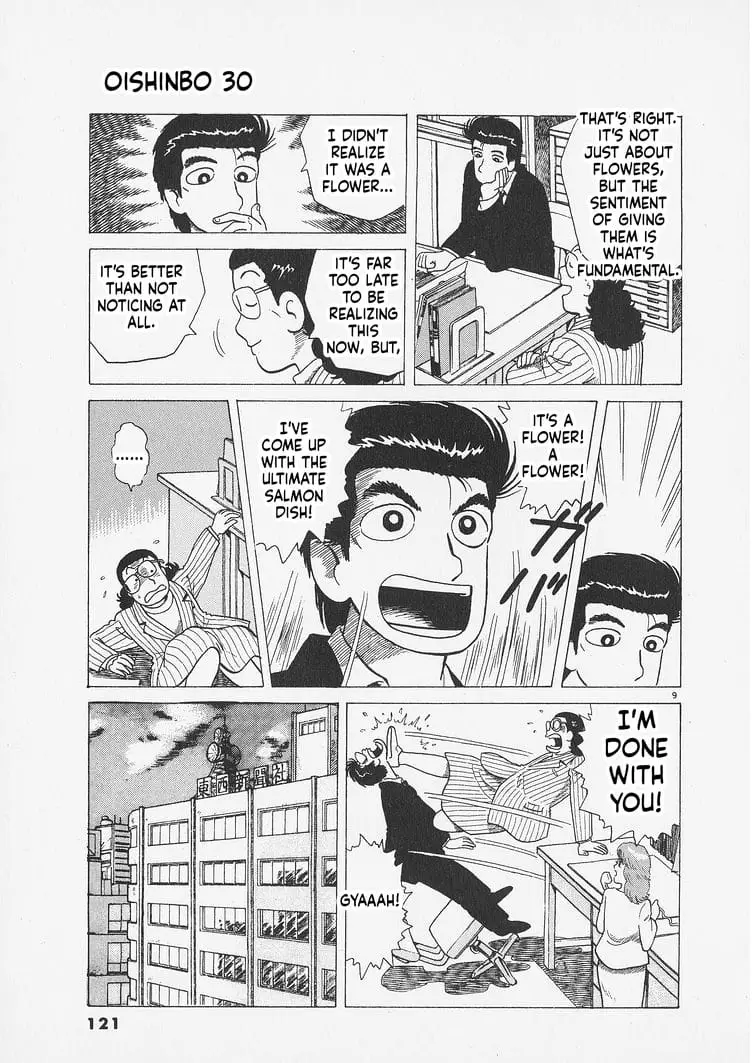 Read Oishinbo Manga Online