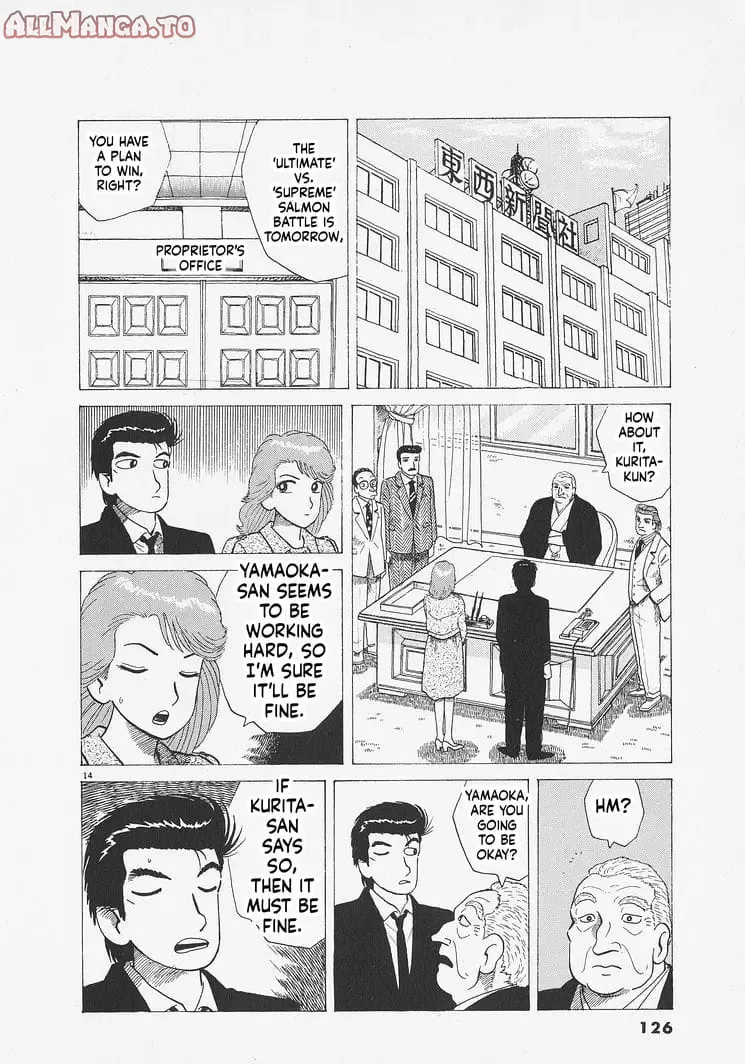 Read Oishinbo Manga Online
