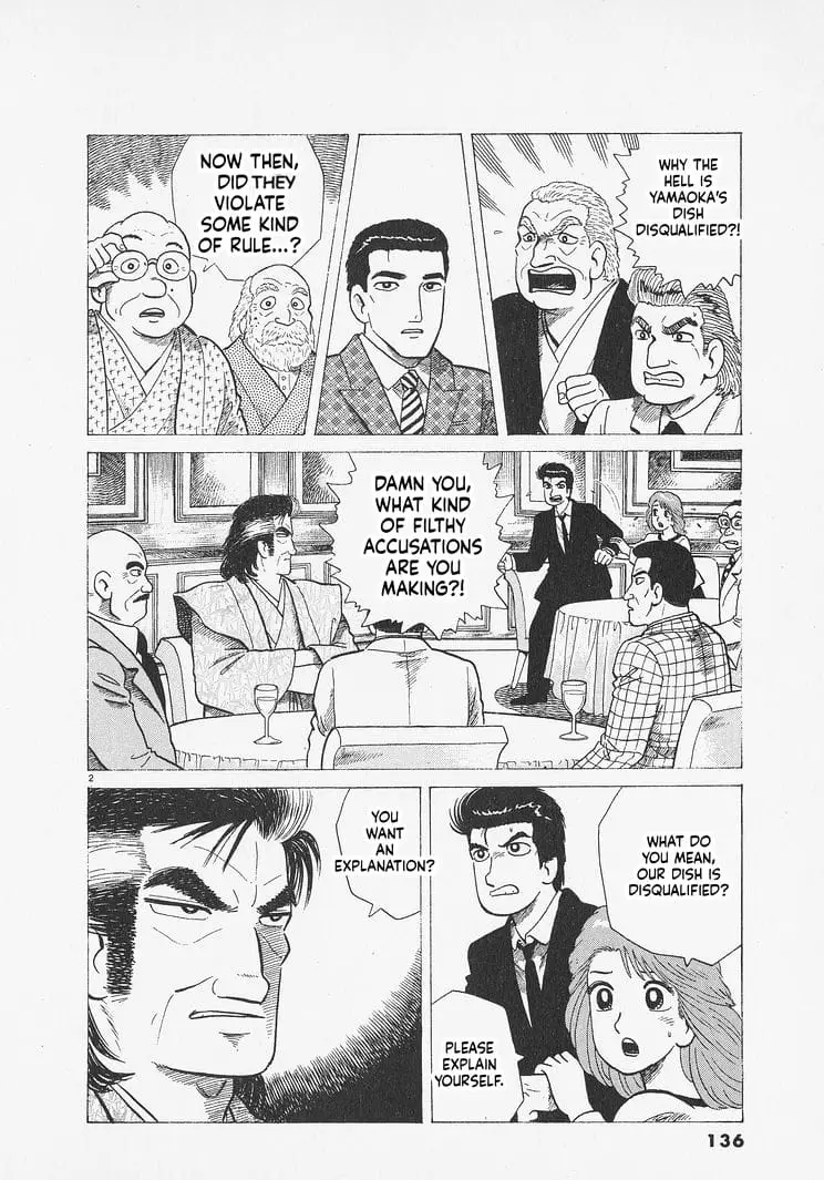 Read Oishinbo Manga Online
