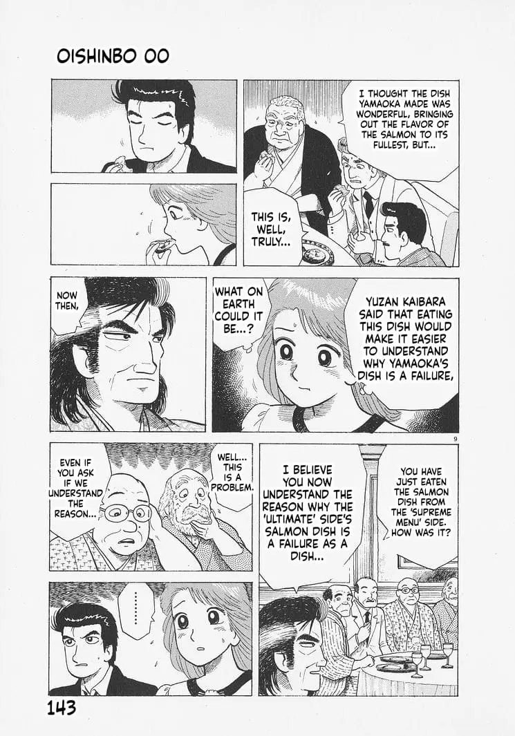 Read Oishinbo Manga Online