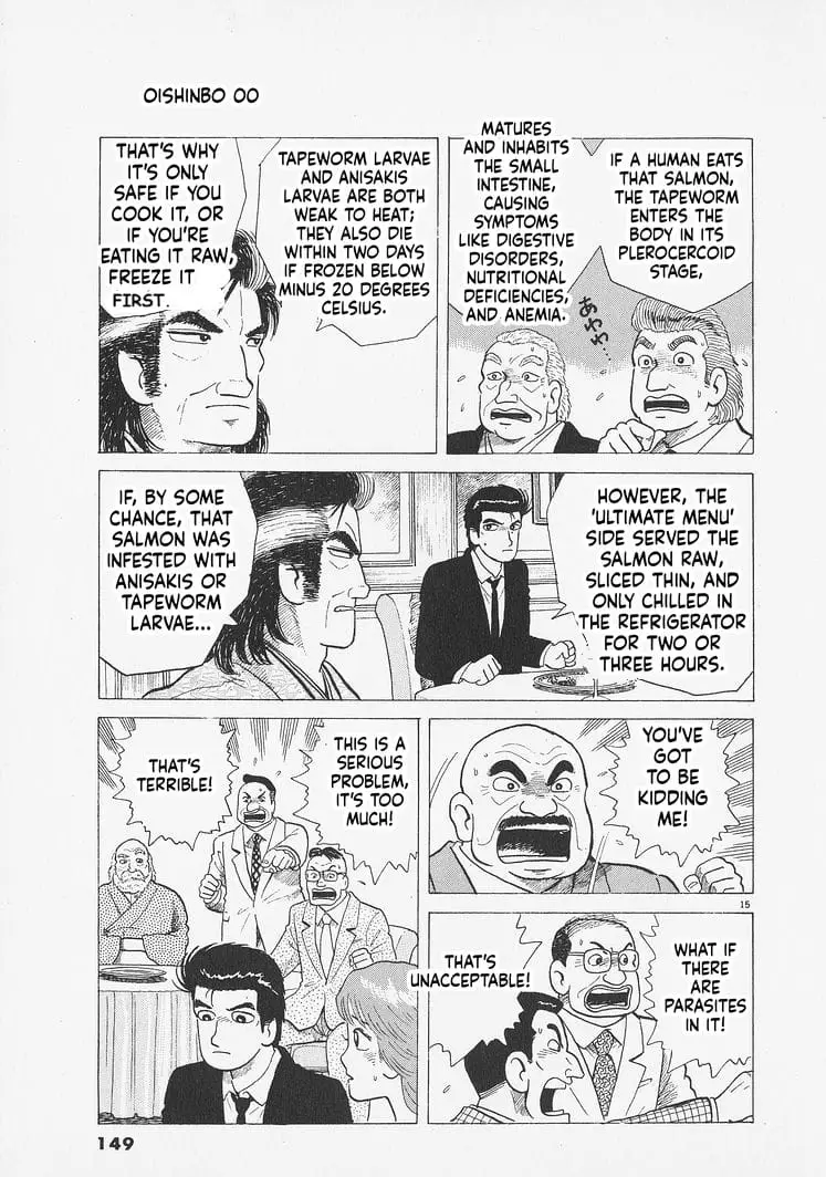 Read Oishinbo Manga Online