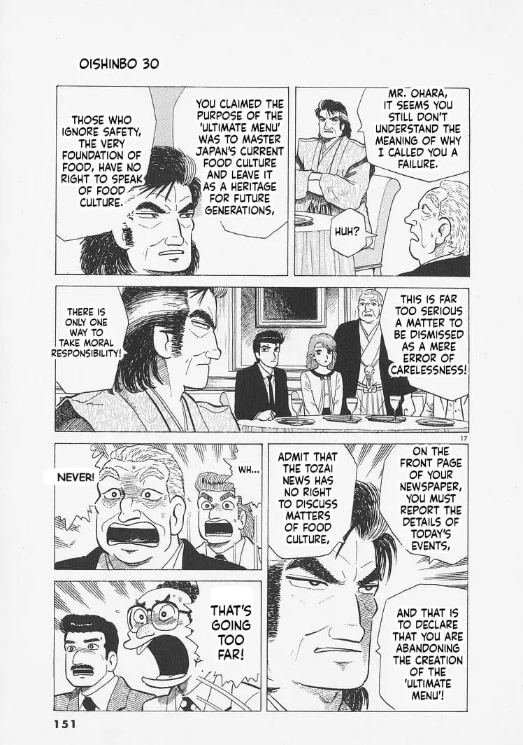 Read Oishinbo Manga Online