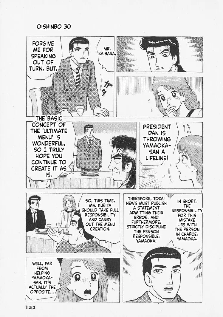 Read Oishinbo Manga Online