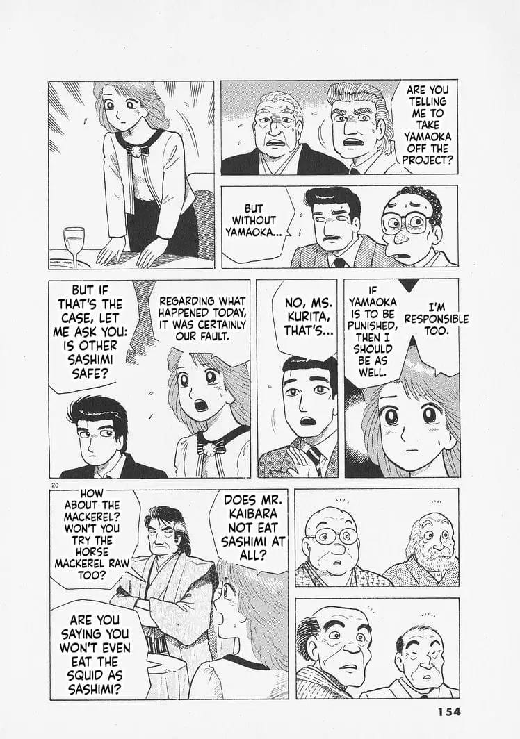 Read Oishinbo Manga Online