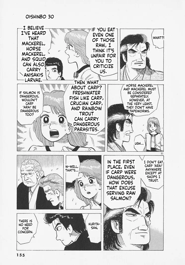 Read Oishinbo Manga Online