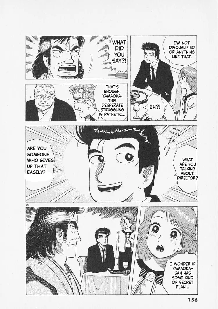 Read Oishinbo Manga Online