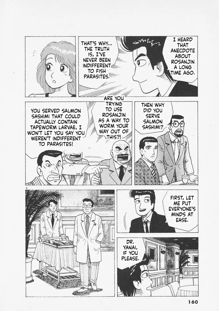 Read Oishinbo Manga Online