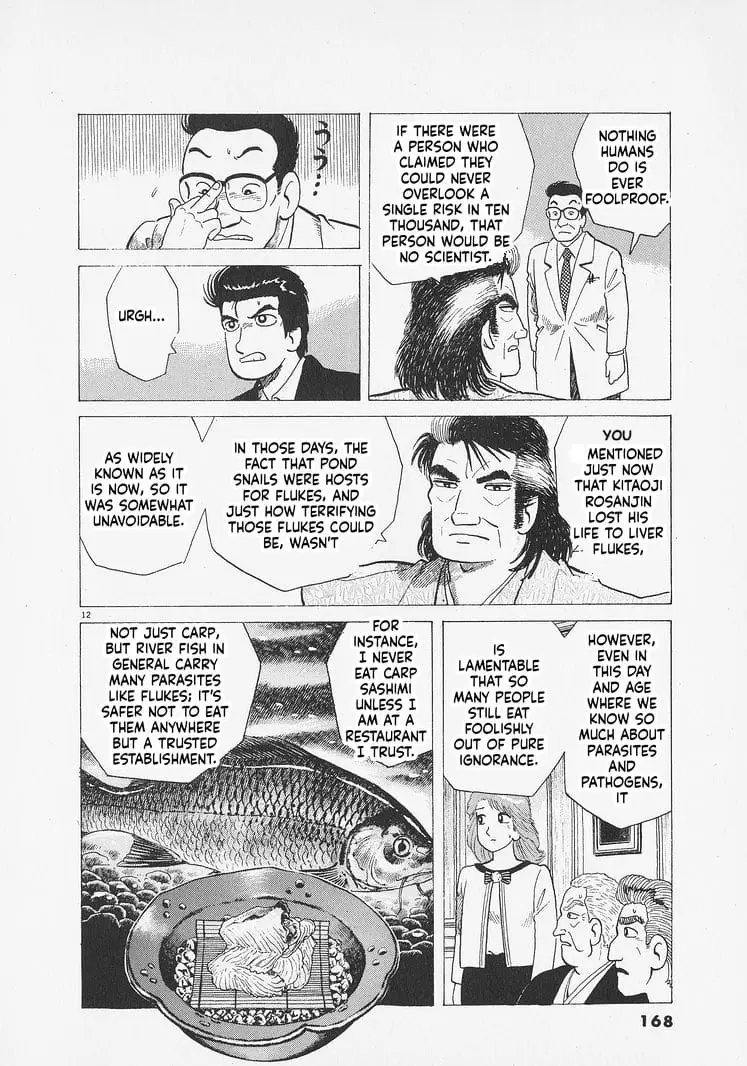 Read Oishinbo Manga Online