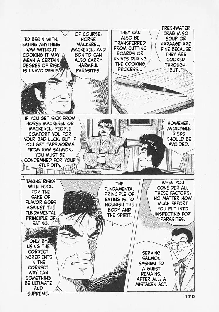 Read Oishinbo Manga Online