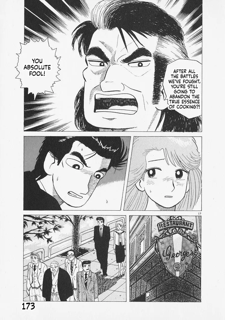Read Oishinbo Manga Online