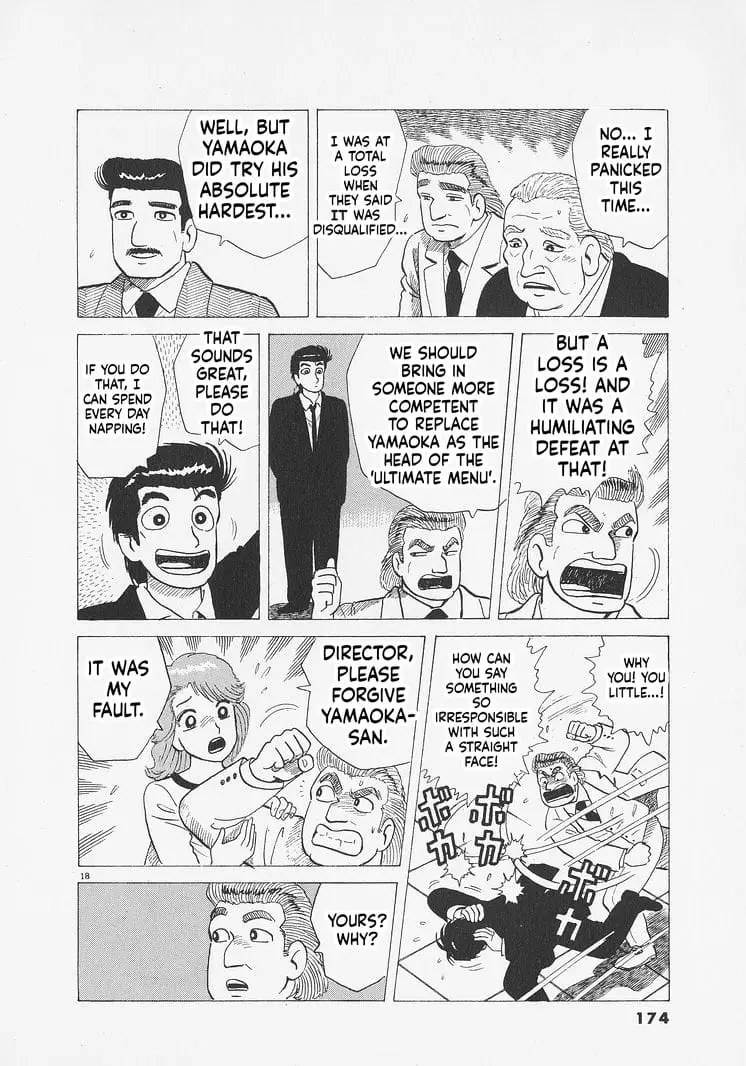 Read Oishinbo Manga Online