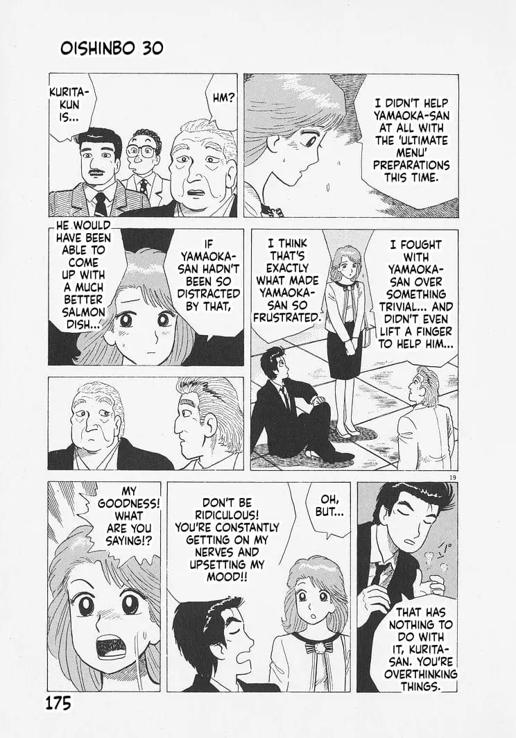 Read Oishinbo Manga Online