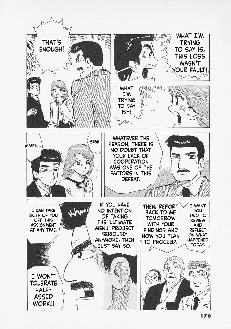 Read Oishinbo Manga Online