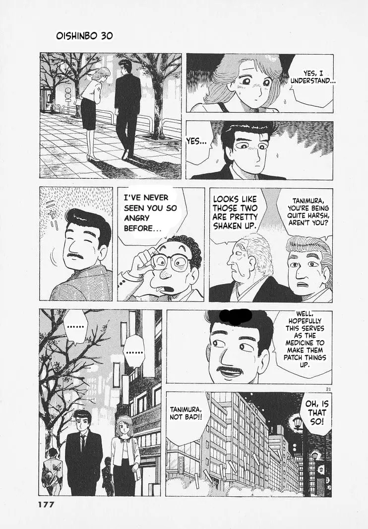 Read Oishinbo Manga Online