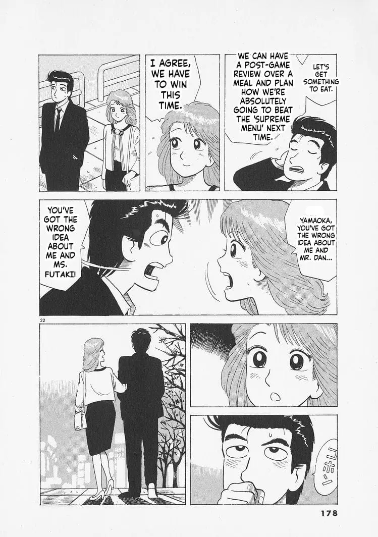 Read Oishinbo Manga Online