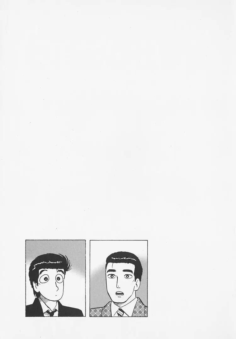 Read Oishinbo Manga Online