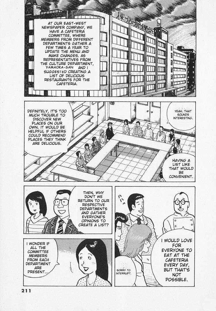 Read Oishinbo Manga Online