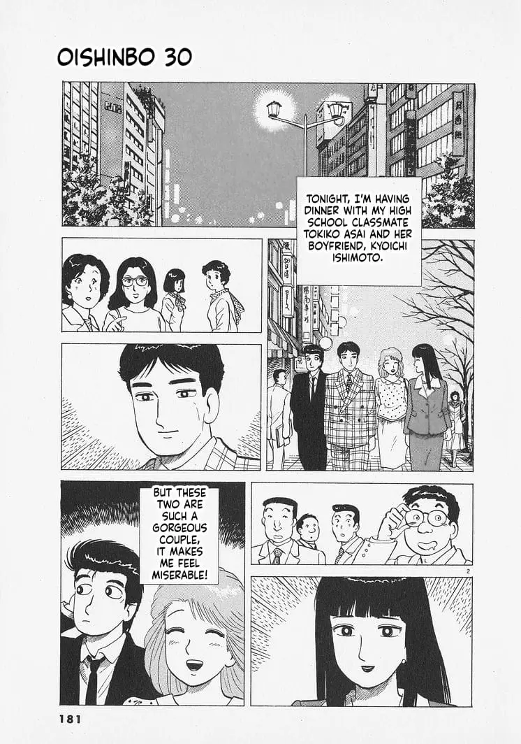 Read Oishinbo Manga Online