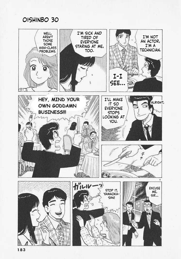 Read Oishinbo Manga Online