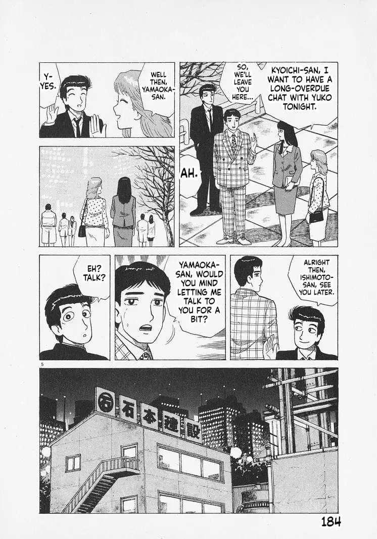 Read Oishinbo Manga Online