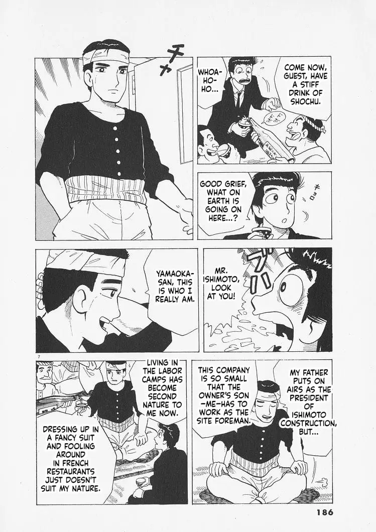Read Oishinbo Manga Online