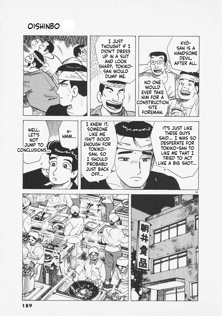 Read Oishinbo Manga Online