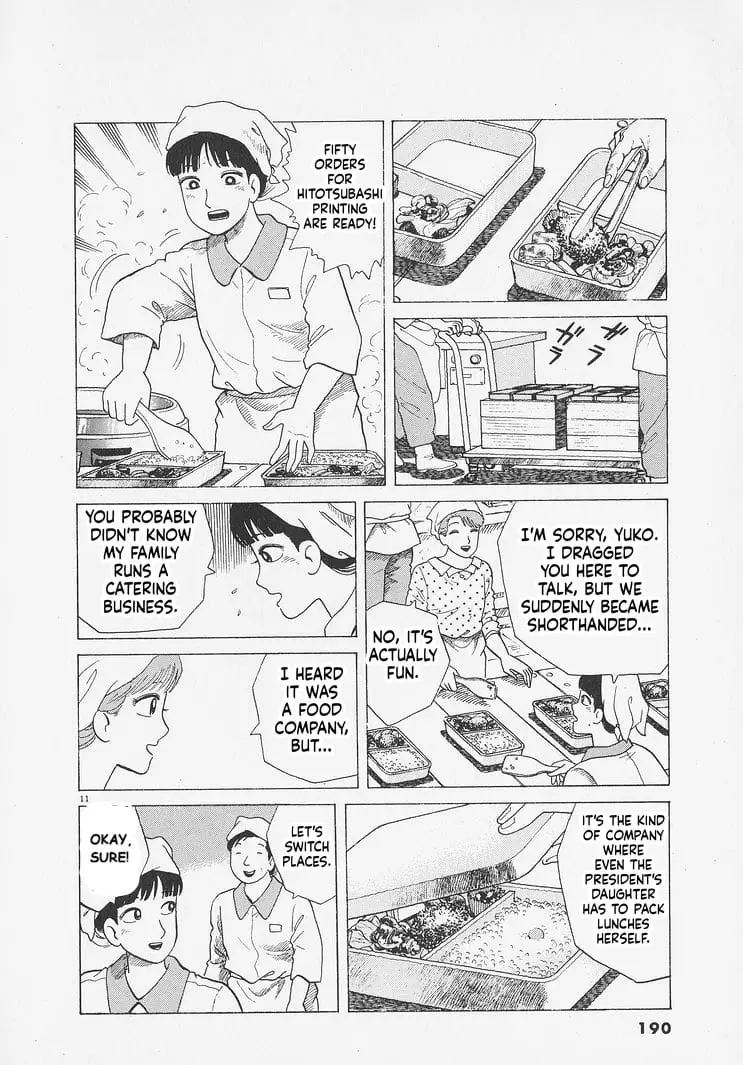 Read Oishinbo Manga Online