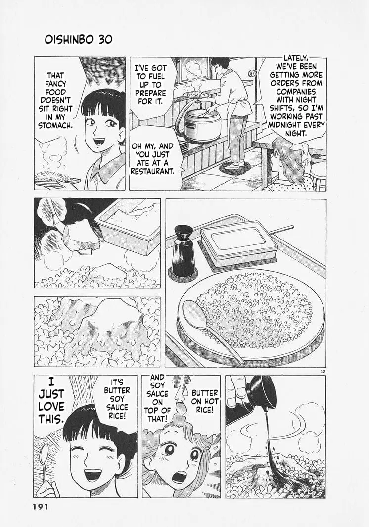 Read Oishinbo Manga Online