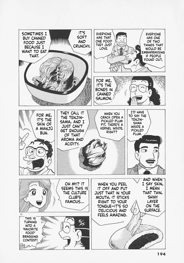 Read Oishinbo Manga Online