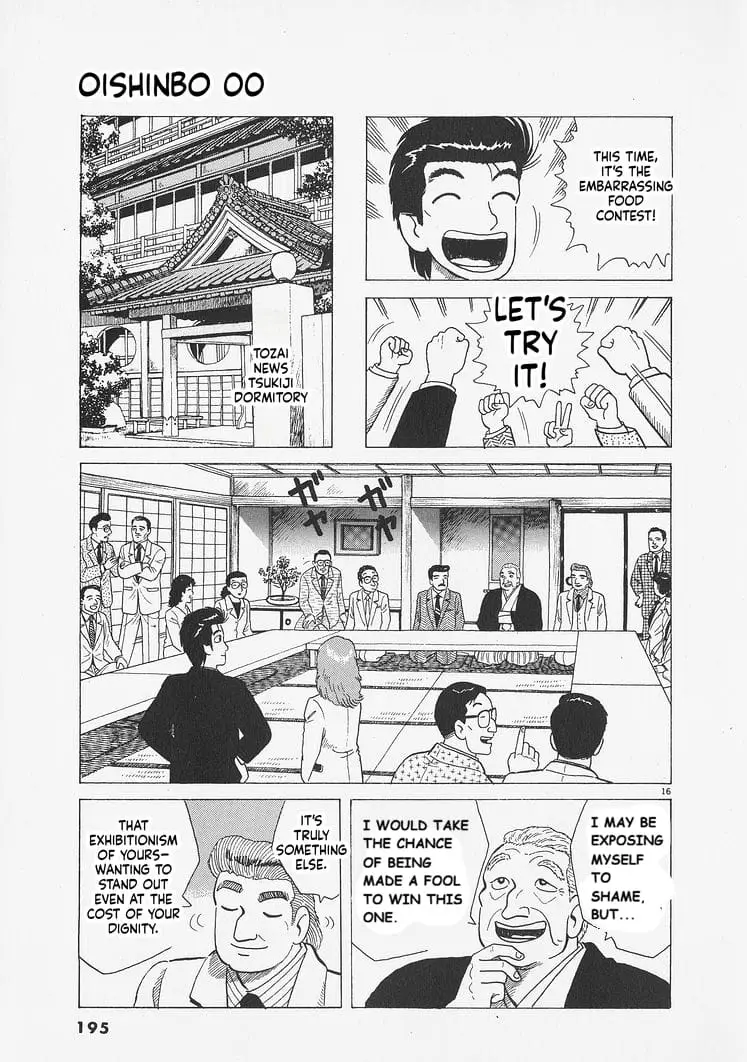 Read Oishinbo Manga Online