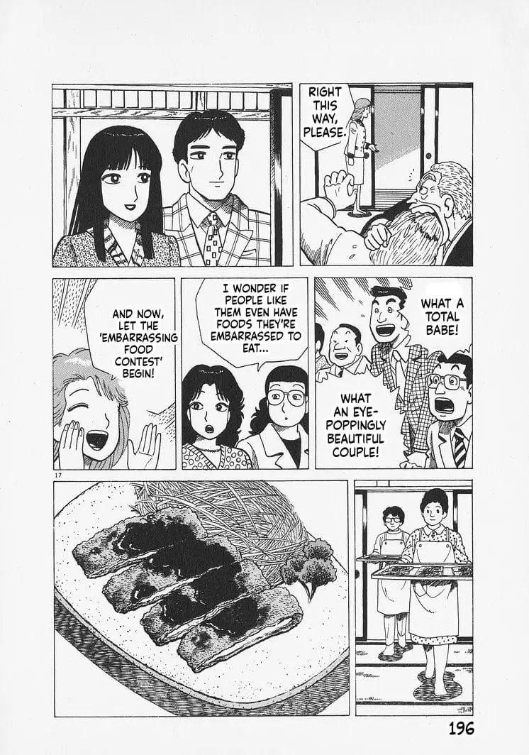 Read Oishinbo Manga Online