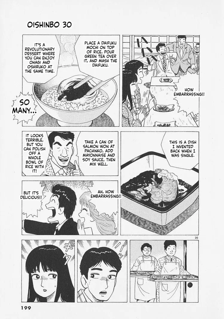 Read Oishinbo Manga Online