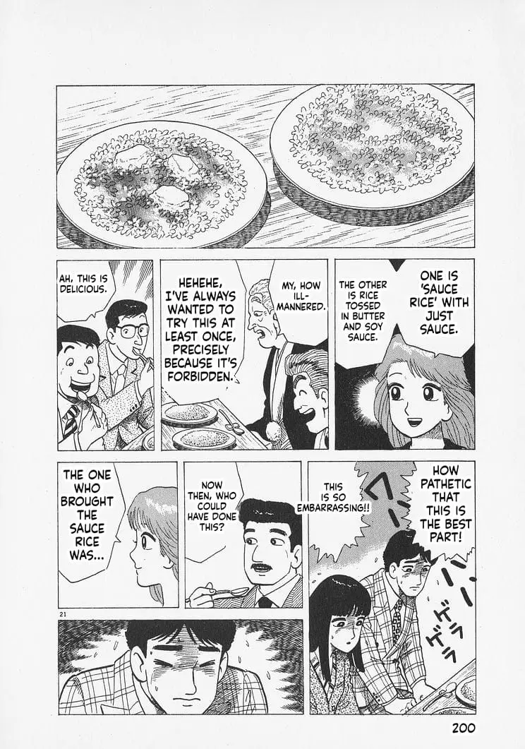 Read Oishinbo Manga Online