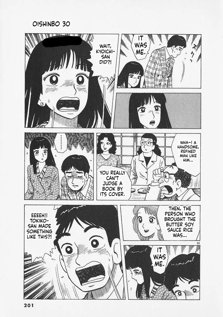 Read Oishinbo Manga Online