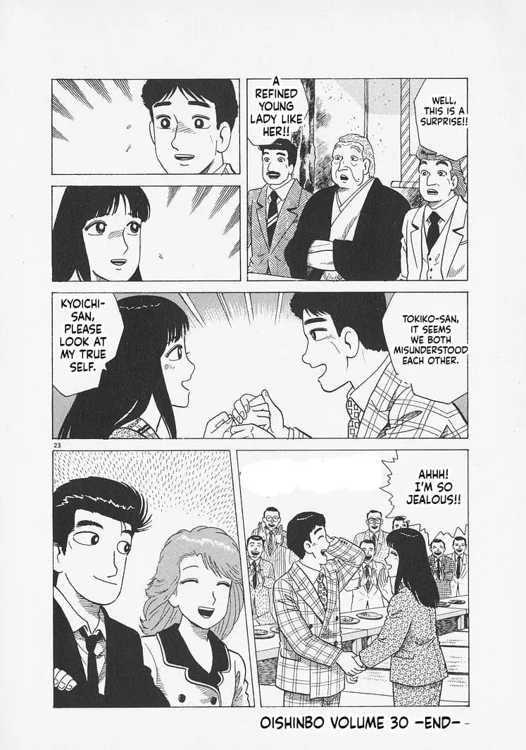 Read Oishinbo Manga Online