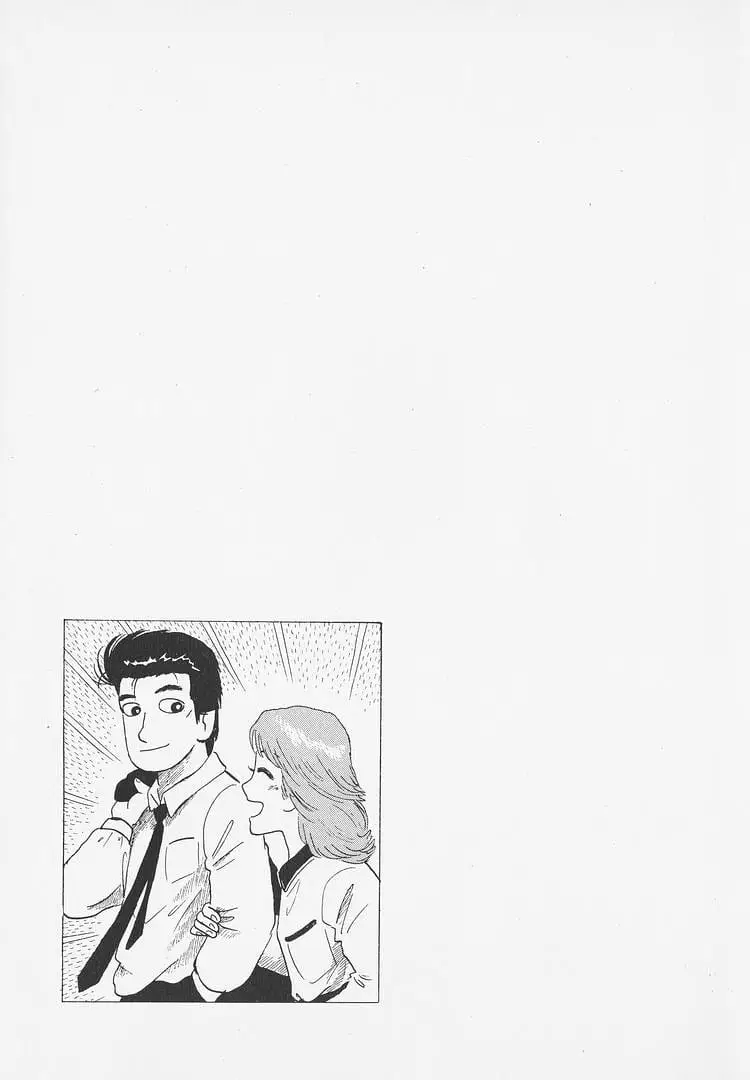 Read Oishinbo Manga Online