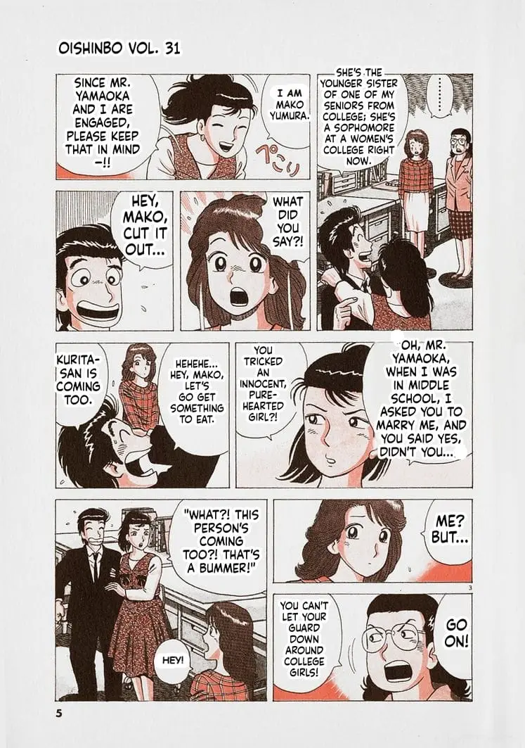 Read Oishinbo Manga Online