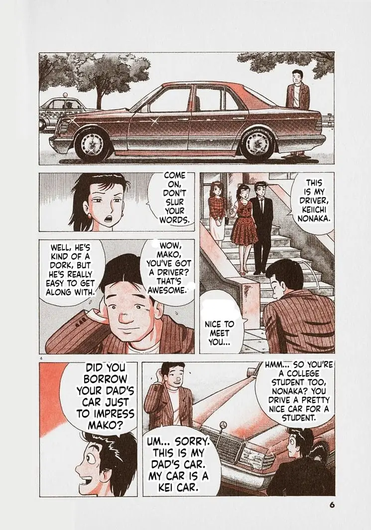 Read Oishinbo Manga Online