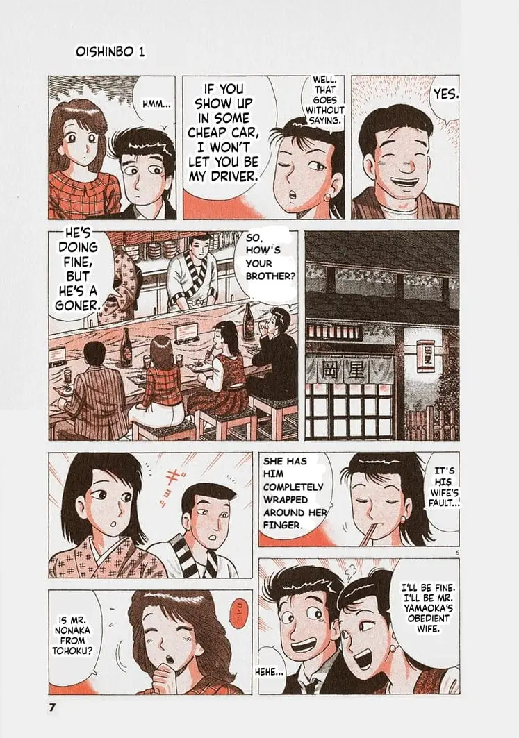 Read Oishinbo Manga Online