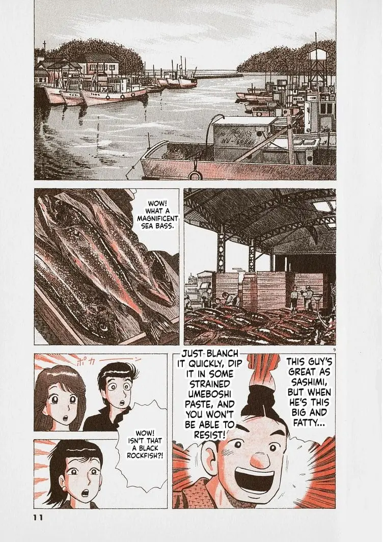 Read Oishinbo Manga Online