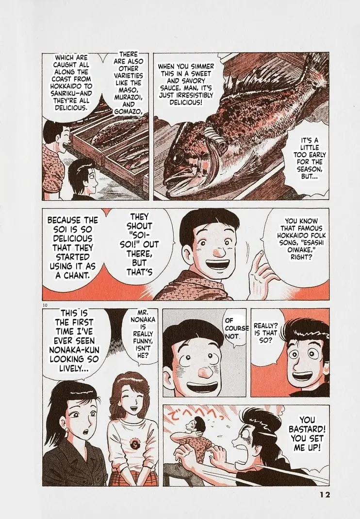 Read Oishinbo Manga Online