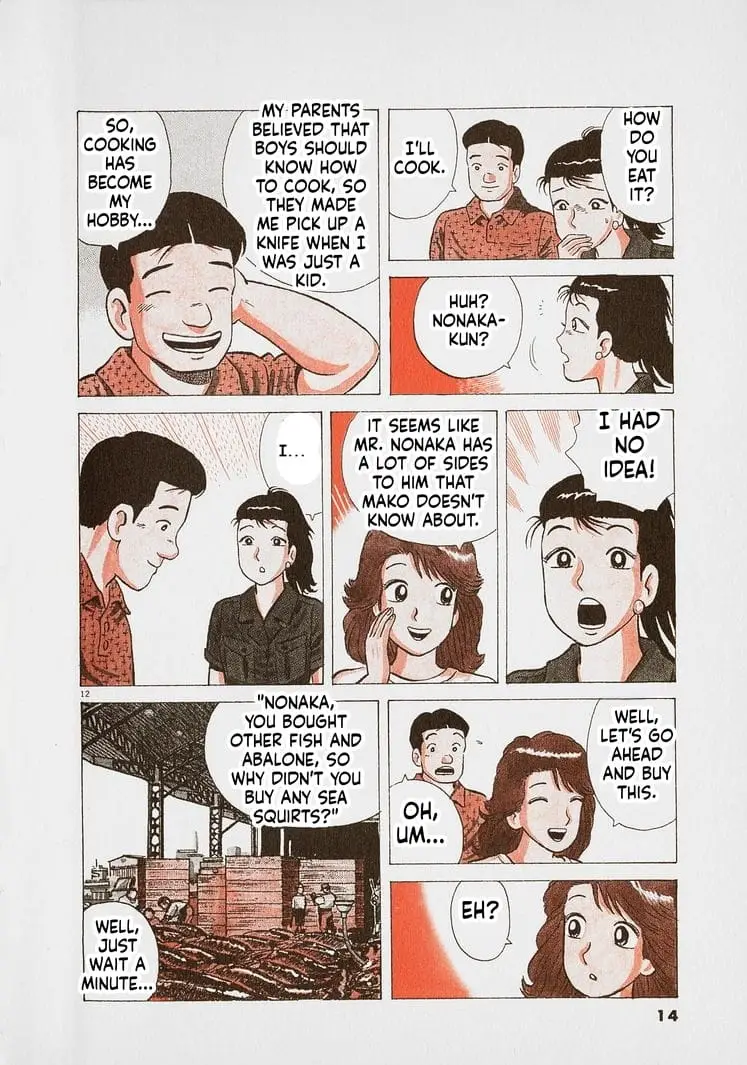 Read Oishinbo Manga Online