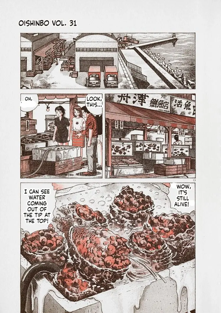 Read Oishinbo Manga Online