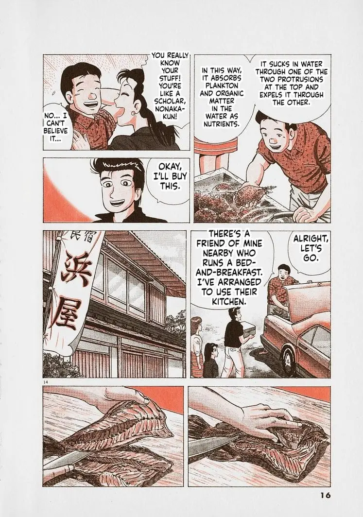 Read Oishinbo Manga Online