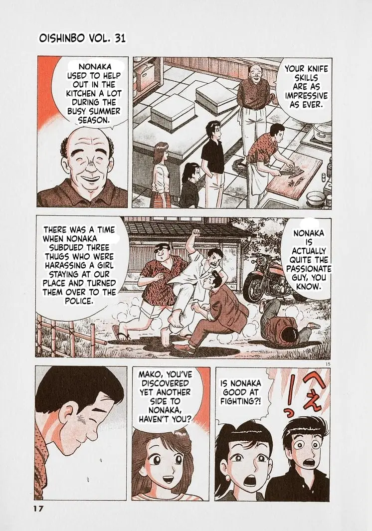Read Oishinbo Manga Online