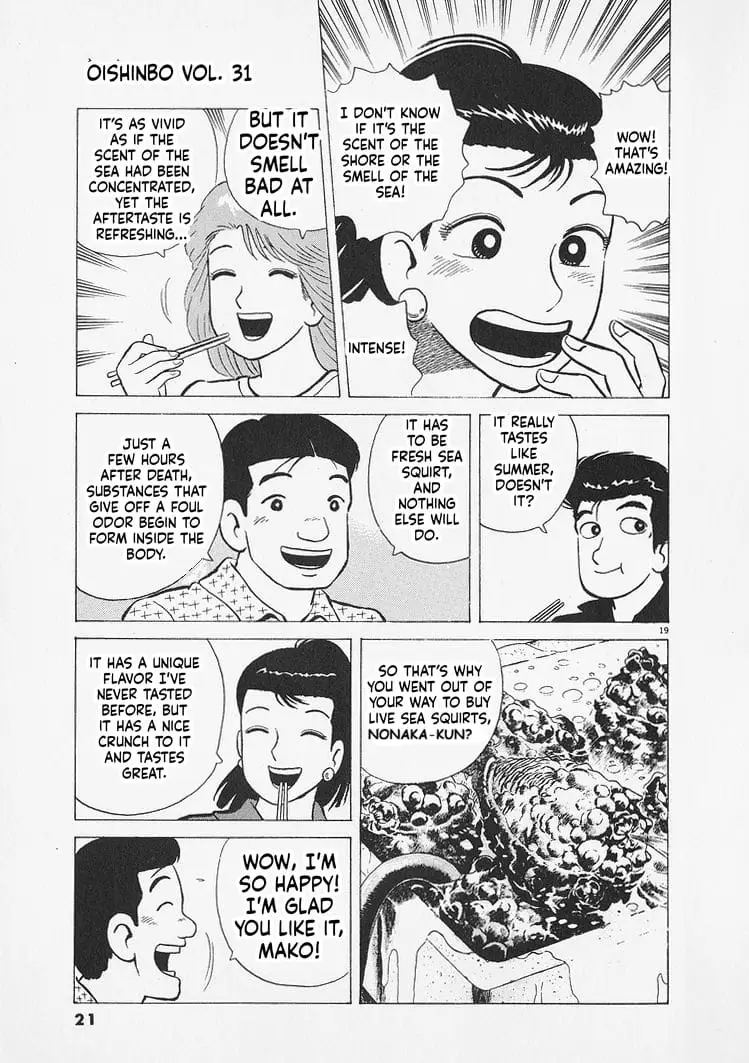 Read Oishinbo Manga Online