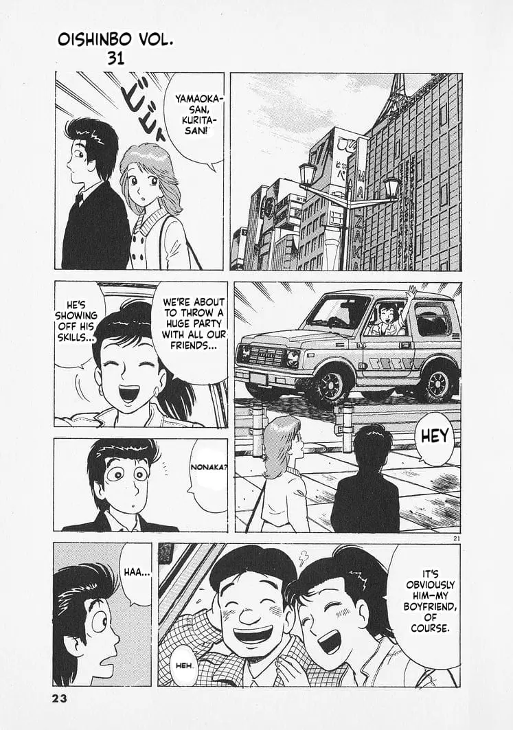 Read Oishinbo Manga Online